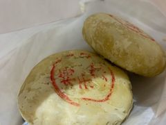 梅干菜酥饼-墨茉点心局(国金街店)