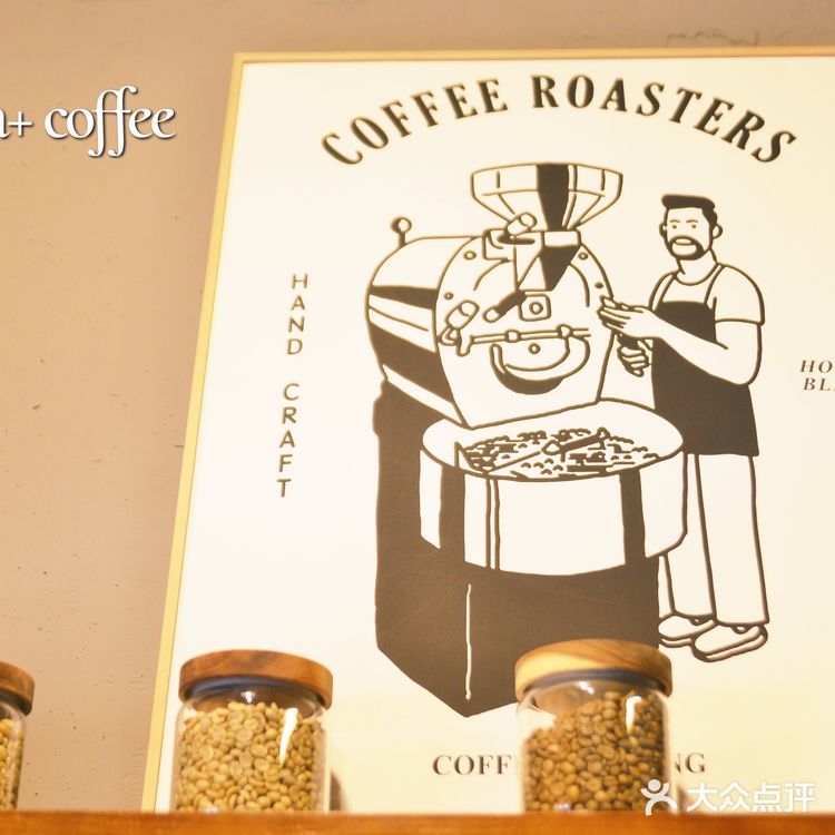 成都新店，隐藏于小区楼下的自家烘培独立咖啡馆！