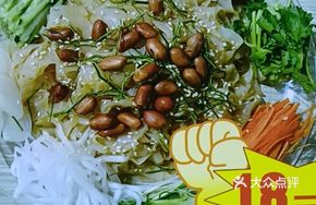 Lao Qi Chen Village Noodles