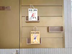 -奈雪的茶(市百一店)