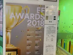 -英孚教育青少儿(宝龙中心)