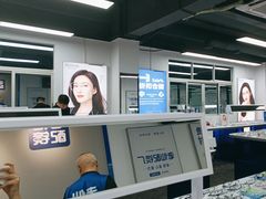 -老仙配镜厂(深圳宝安店)