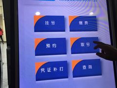 -天津医科大学肿瘤医院(本部院区)