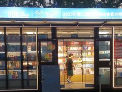 -常青藤国际象棋(新奥店)