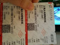 android_upload_pic-大光明电影院(南京西路店)