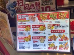 -泉鲤章鱼烧(互联宝地店)