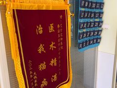 -艾吉宠物医院·疑难杂症转诊中心·猫友好(碧江路院)