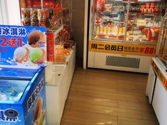 -味多美蛋糕(义和庄地铁店)