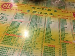 -顺记冰室(宝华路店)