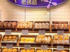 -老佛爷饼店