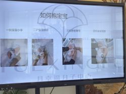 -月幸福月子中心(静安店)