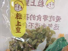 -粒上皇(淮河路步行街店)