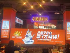 -钢管厂五区小郡肝火锅串串香(总店)