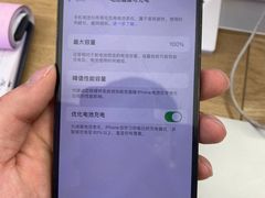 -苹果售后维修服务中心(东大直街总店)