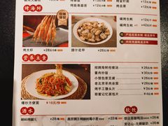 -东来顺·来小馆烧烤(公主坟城乡店)