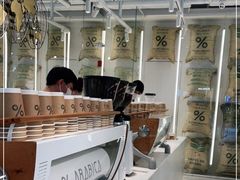 -% Arabica阿拉比卡咖啡(前滩太古里店)