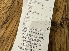 -成川茶店·潮汕工夫浓茶(万象店)