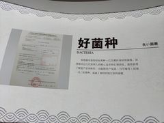 -镇江中国醋文化博物馆