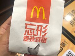 -麦当劳(长江西路得来速店)