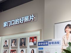 -方快PLUS照相馆(大上海时代广场店)