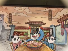 -四川仁火锅(军工店)