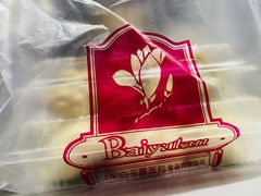-白玉兰传统小吃