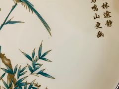 -新繁老號豌豆汤饭店·江湖菜(宝光寺店)