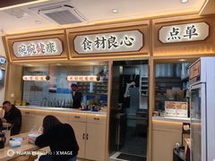 -十八梯邓凳面(大坪正街店)