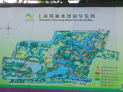 -韩湘水博园