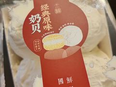 -糕材生(龙湖北京大兴天街店)