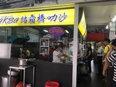 -结霜桥叻沙