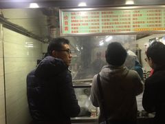 -芳婆糕团店(王府大街店)