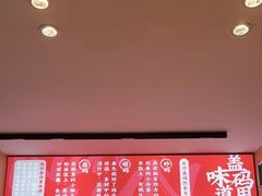 -南村香(赤岗店)