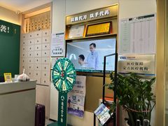 -通透堂中医·精准推拿(万科云城分院)