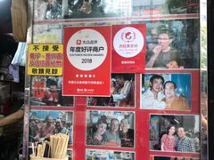 -利强记北角鸡蛋仔(弥敦道店 )