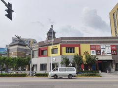 -中粮·祥云小镇