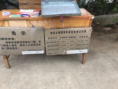-扬美古镇景区