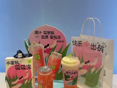 -奈雪的茶(正弘城PRO+店)