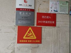 -湖南图书城(芙蓉中路店)