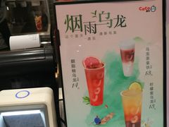 -CoCo都可(中闽嘉禾店)