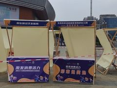 -万达广场(东莞厚街店)