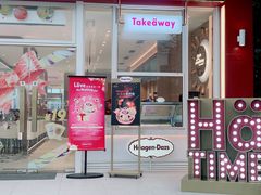 门面-哈根达斯(滨江店)