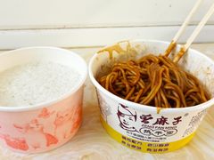 -曾麻子热干面(丁字桥路店)