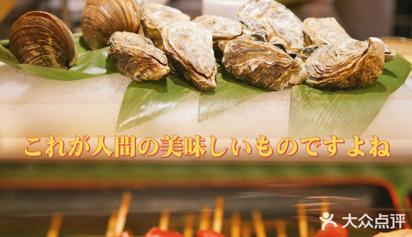 日式燒き鳥中的爱马仕 | 千炙鸟.炭火烧鸟🍢