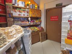 -北京稻香村(望京新世界店)