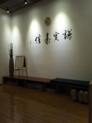 -亦美瑜伽·普拉提