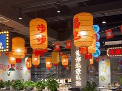 -伍师兄市井火锅(东部星悦天地店)
