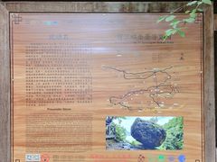 -野三坡百草畔景区