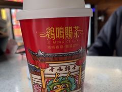 -鸡鸣赐茶(鸡鸣寺路店)