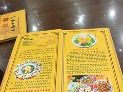 菜单-真不同饭店(老城店)